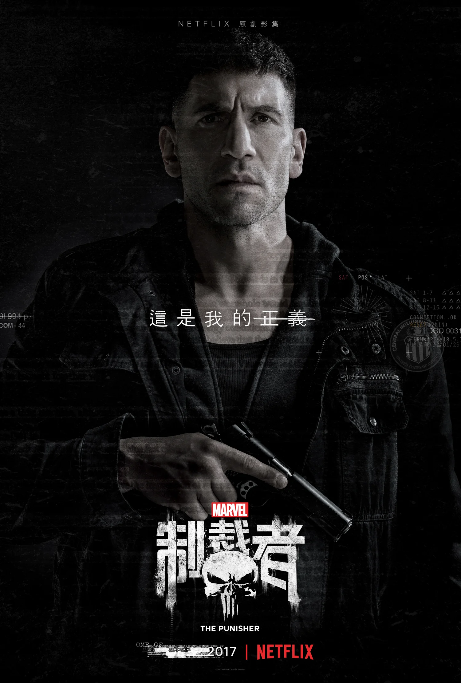 圖片來源: Netflix