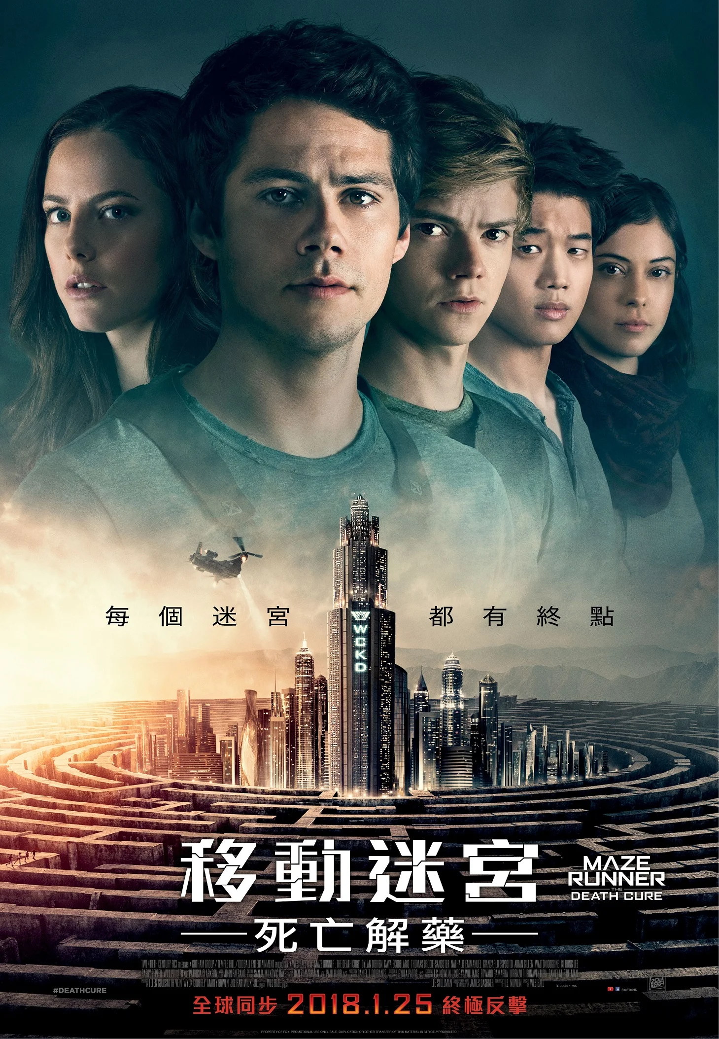 圖片來源: 二十世紀福斯
