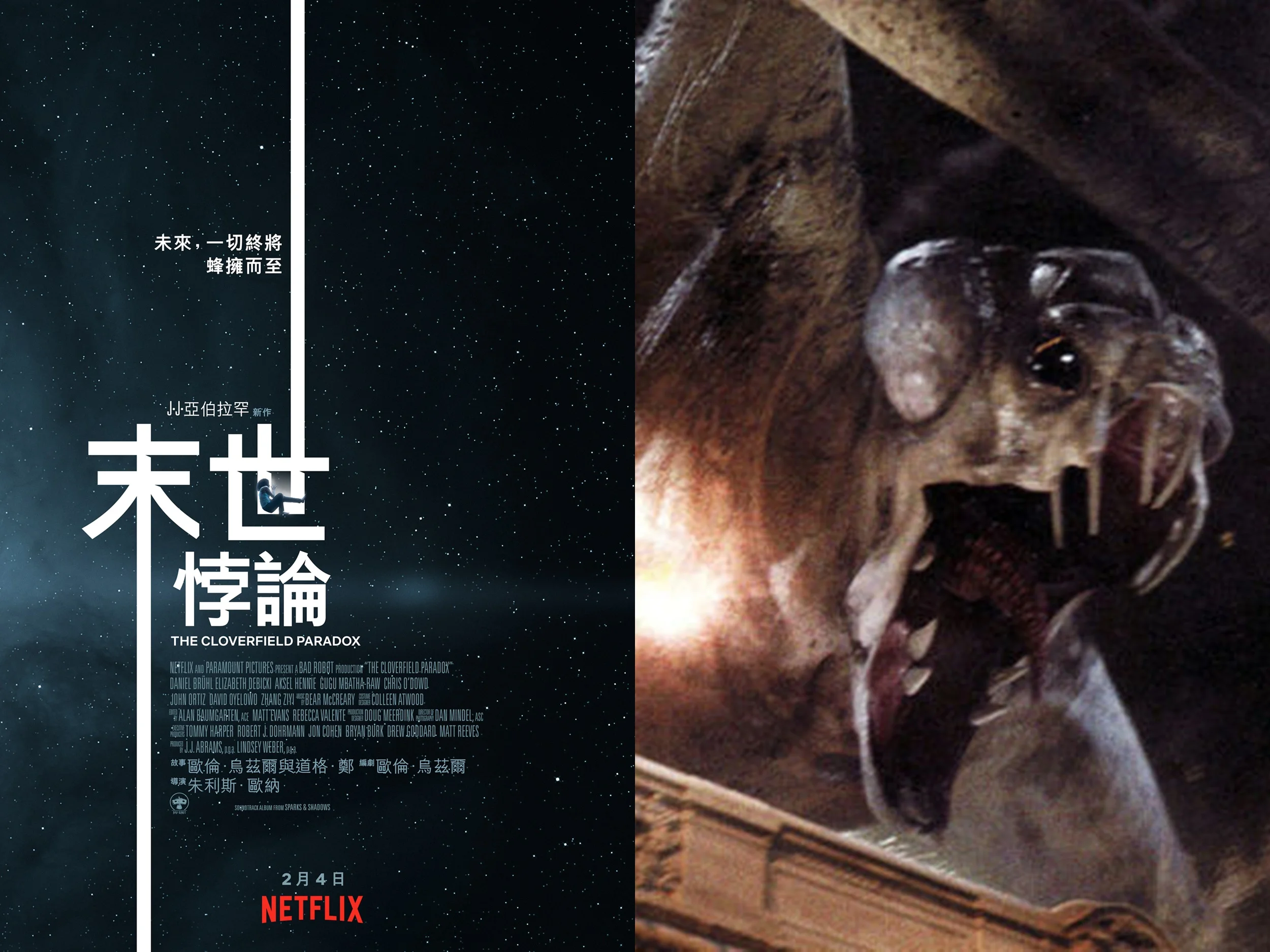 圖片來源: Netflix 、 Digital Spy