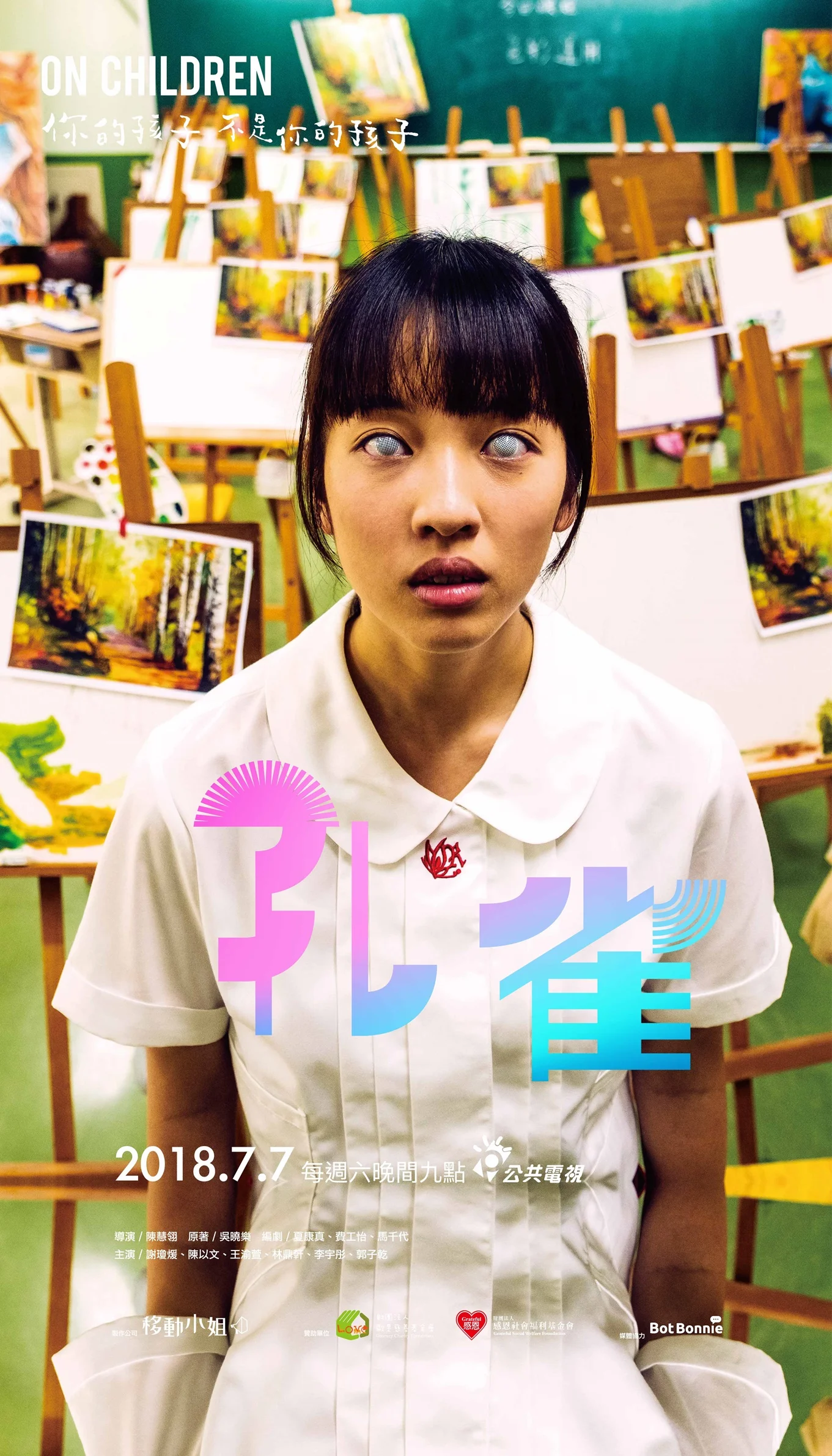 圖片來源: Netflix