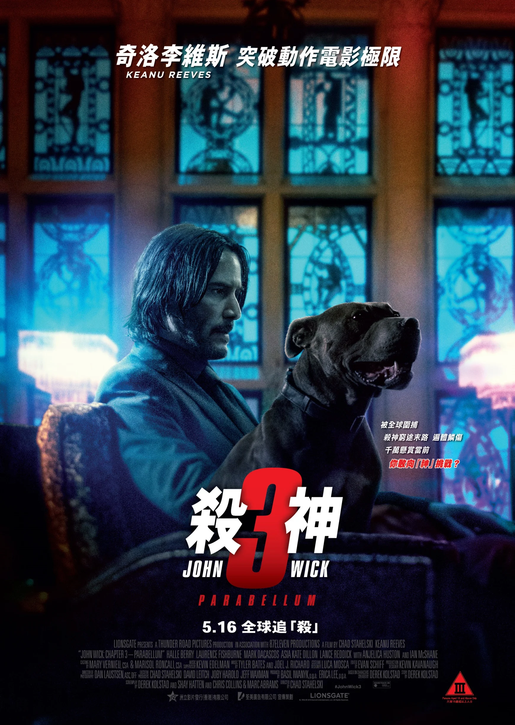20190421_JohnWick3Parabellum_Poster.jpg