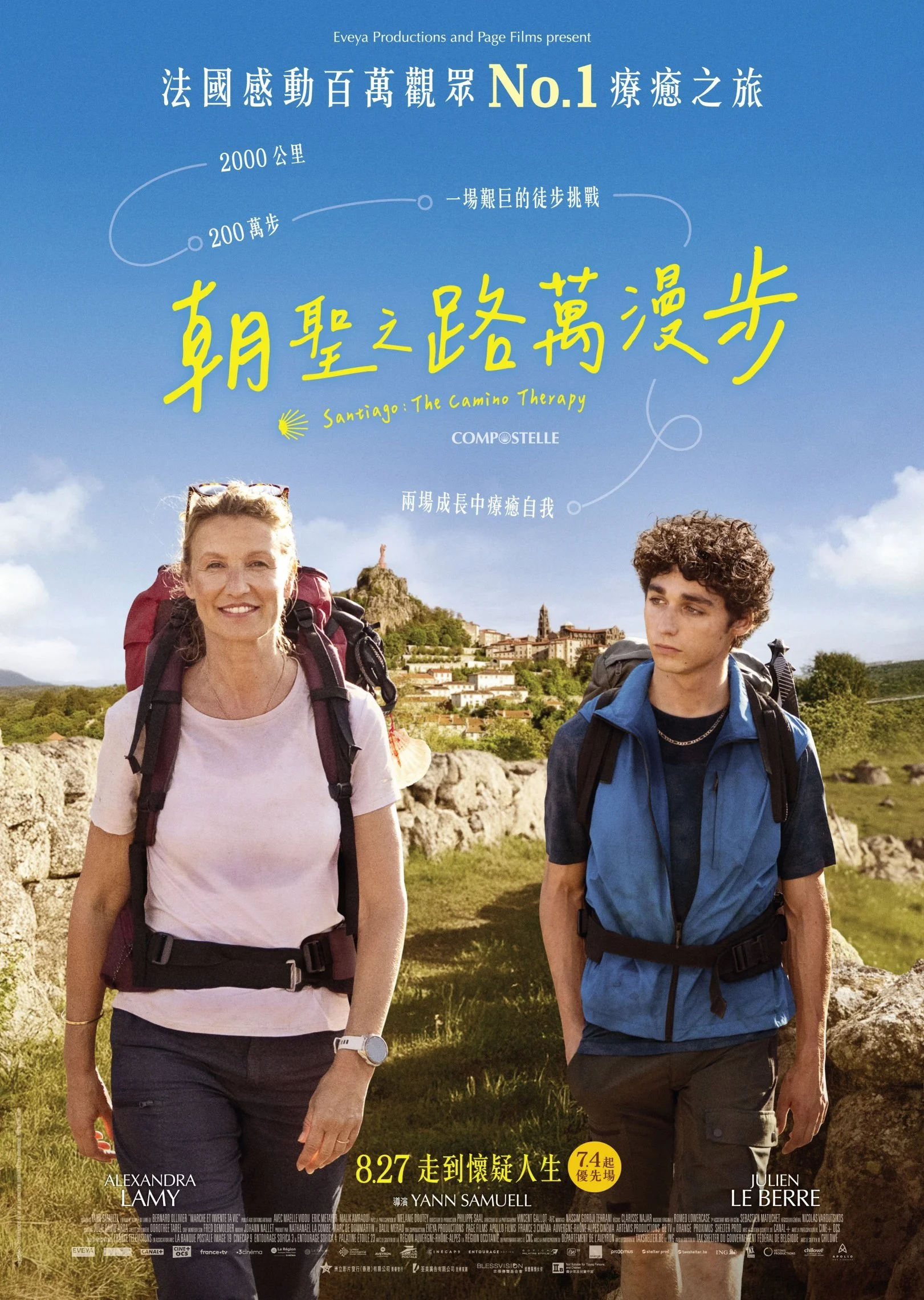 《朝聖之路萬漫步》(Santiago: The Camino Therapy)