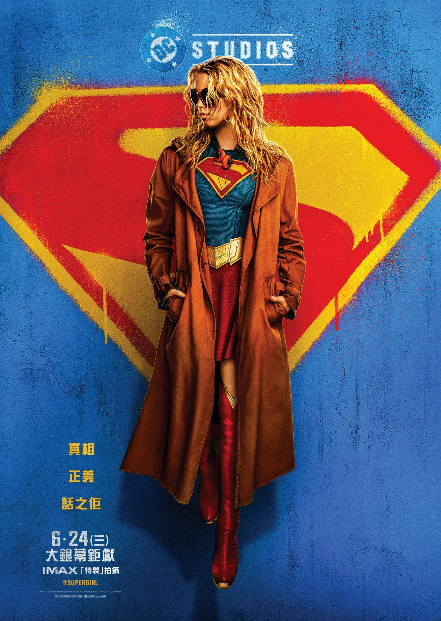 《超女》(Supergirl)