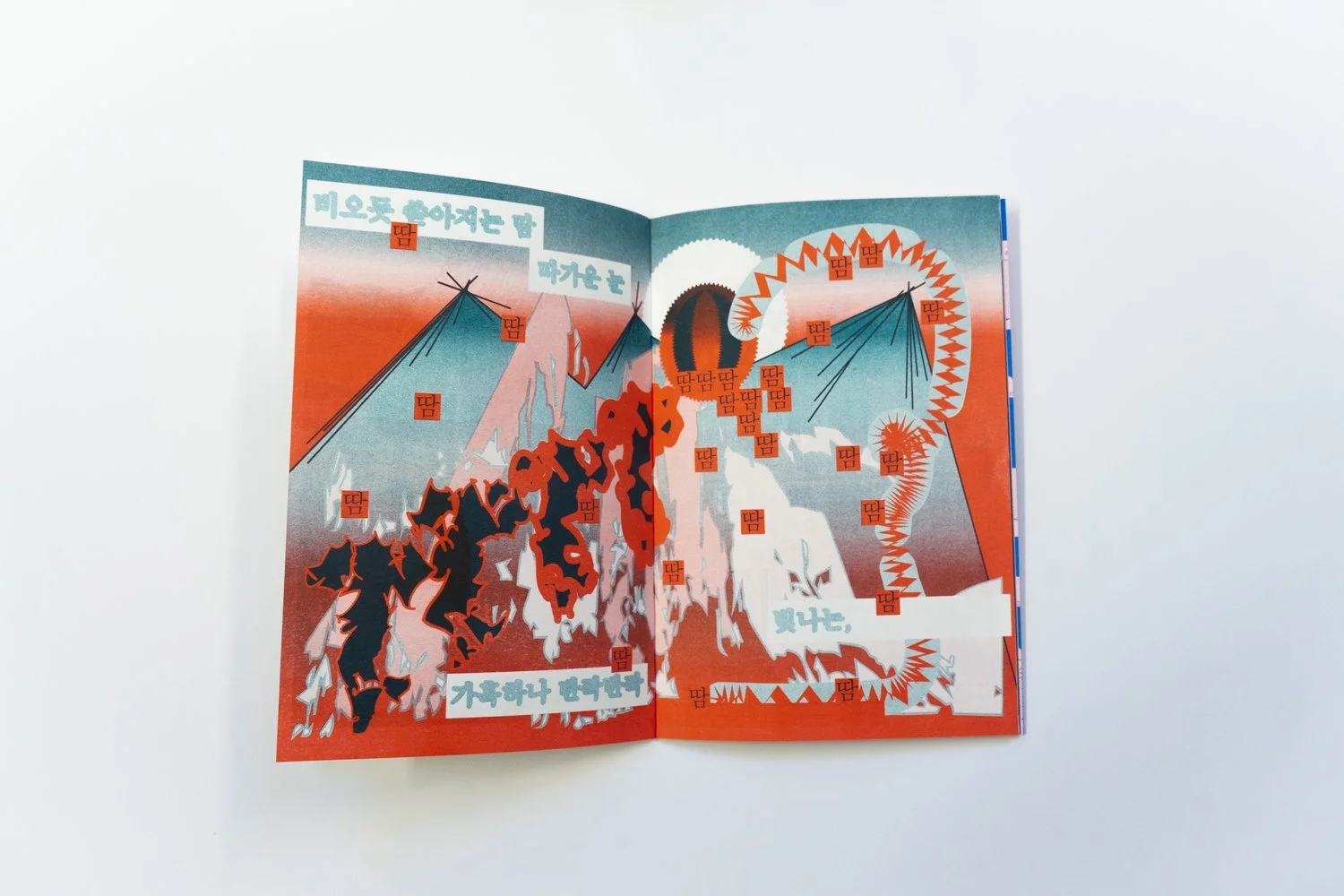 Wobby#29_DSC9258.jfif