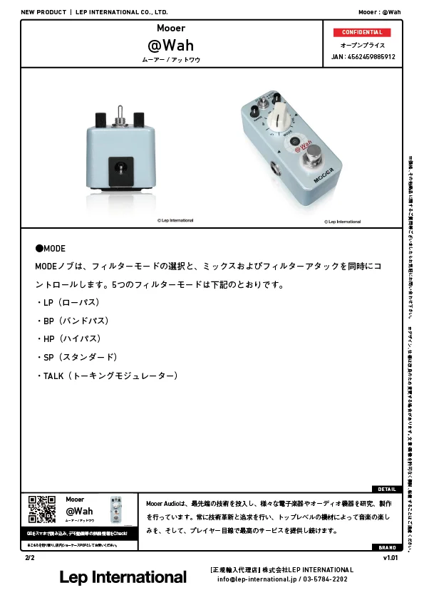 mooer-@wah-v1.01-02.jpg