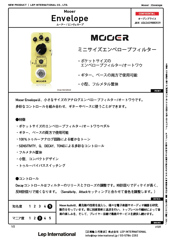 mooer-envelope-v1.01-01.jpg