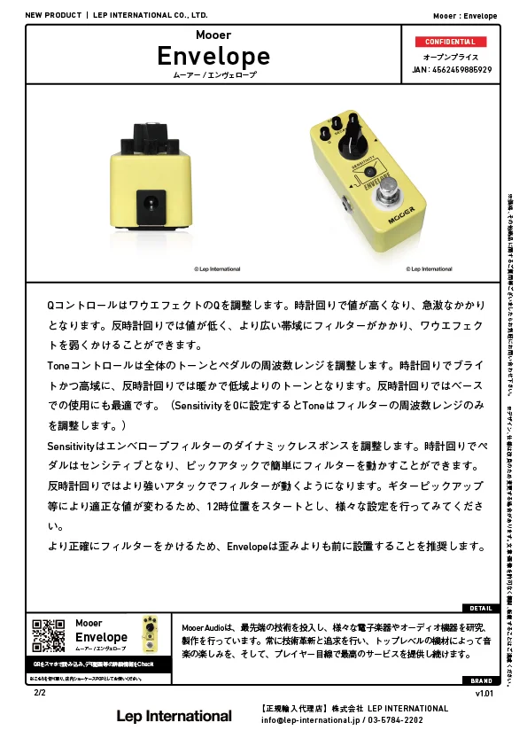 mooer-envelope-v1.01-02.jpg