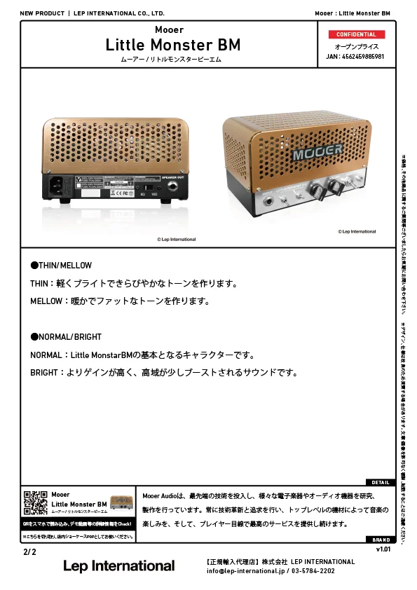 mooer-littlemonsterbm-v1.01-02.jpg