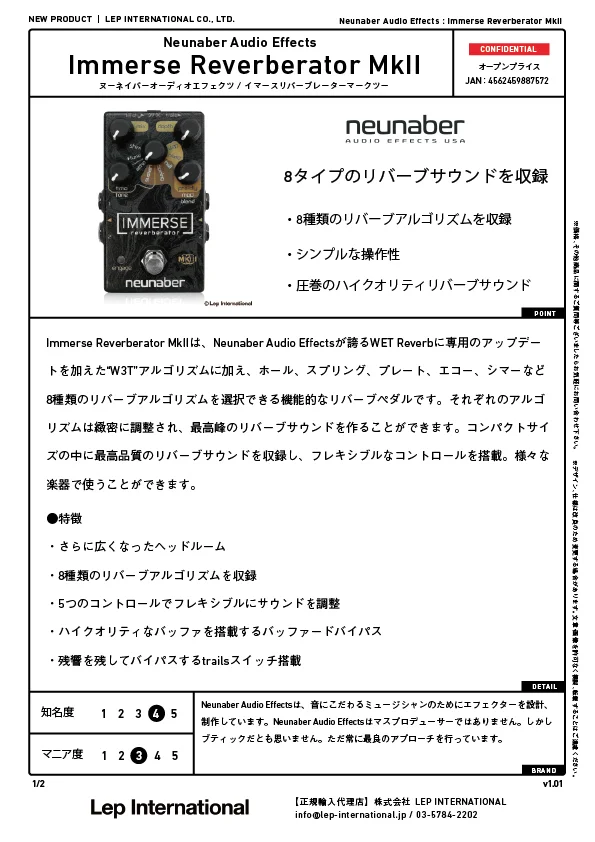 neunaberaudioeffects-immersereverbratormkii-v1.01-01.jpg