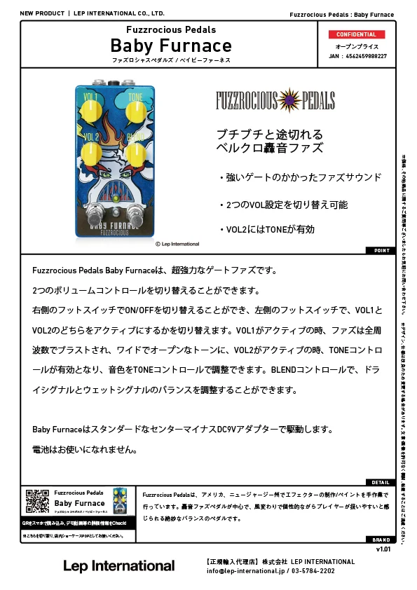 fuzzrociouspedals-babyfurnace-v1.01.jpg