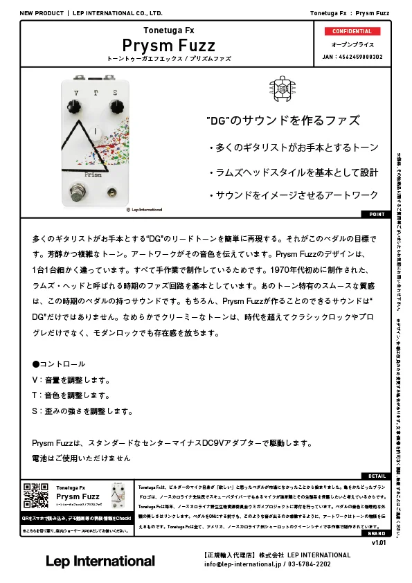 tonetugafx-prysmfuzz-v1.01.jpg