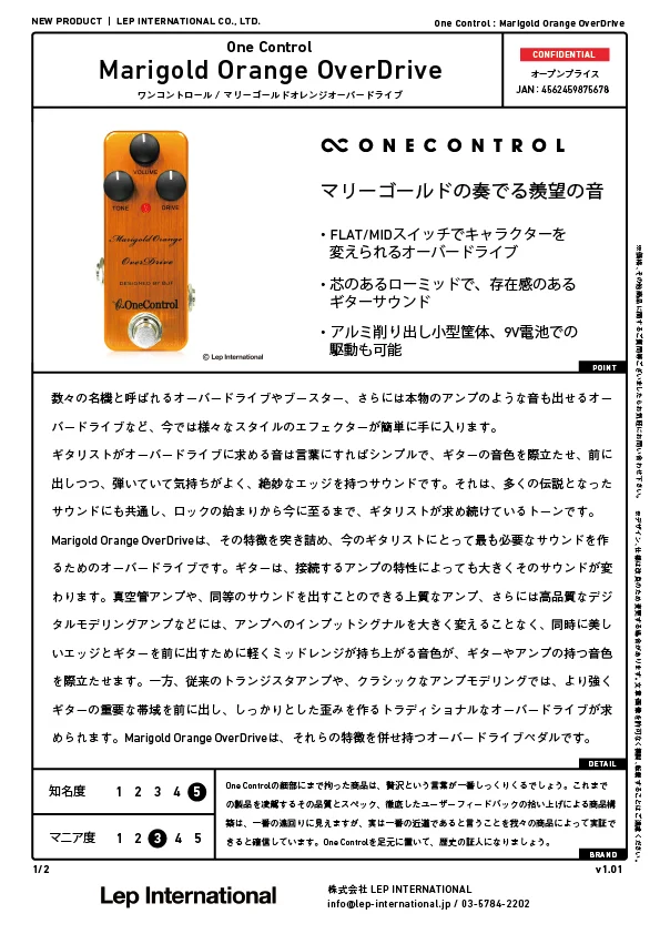 oc-marigoldorangeoverdrive-v1.01-01.jpg