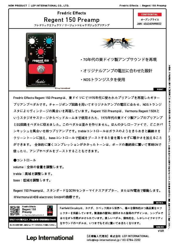 fredriceffects-regent150preamp-v1.01.jpg