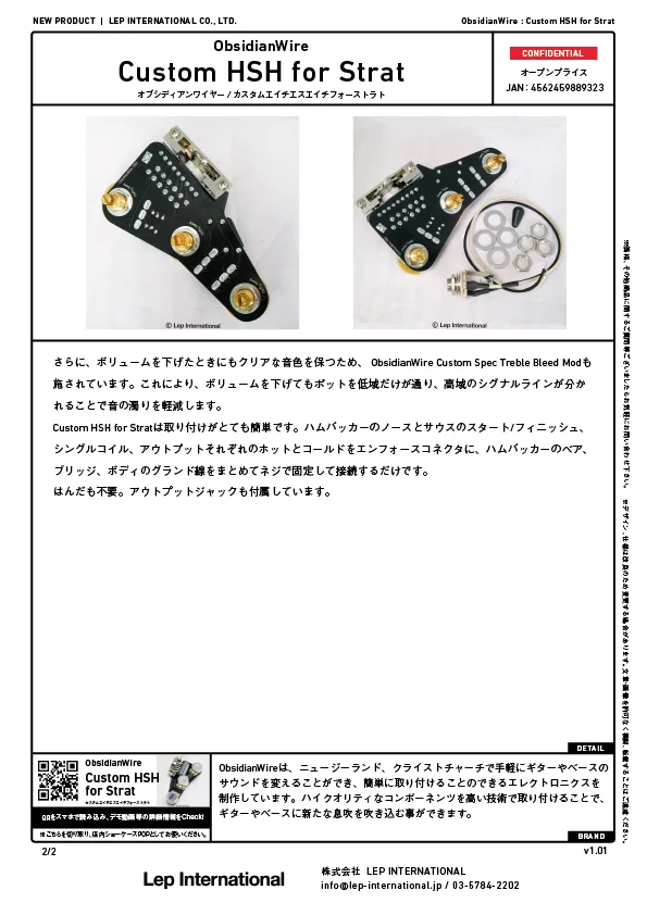 obsidianwire-customhshforstrat-v1.01-02.jpg