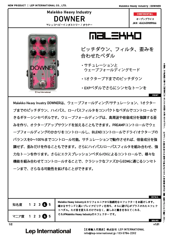 malekkoheavyindustry-downer-v1.01-01.jpg