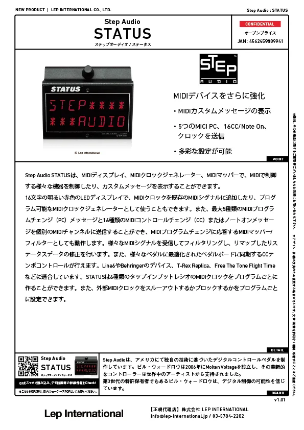 stepaudio-status-v1.jpg