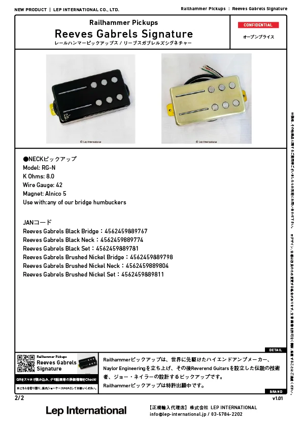 railhammerpickups-reevesgabrelssignature-v1.01-02.jpg