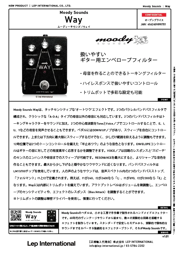 moodysound-way-v1.01.jpg