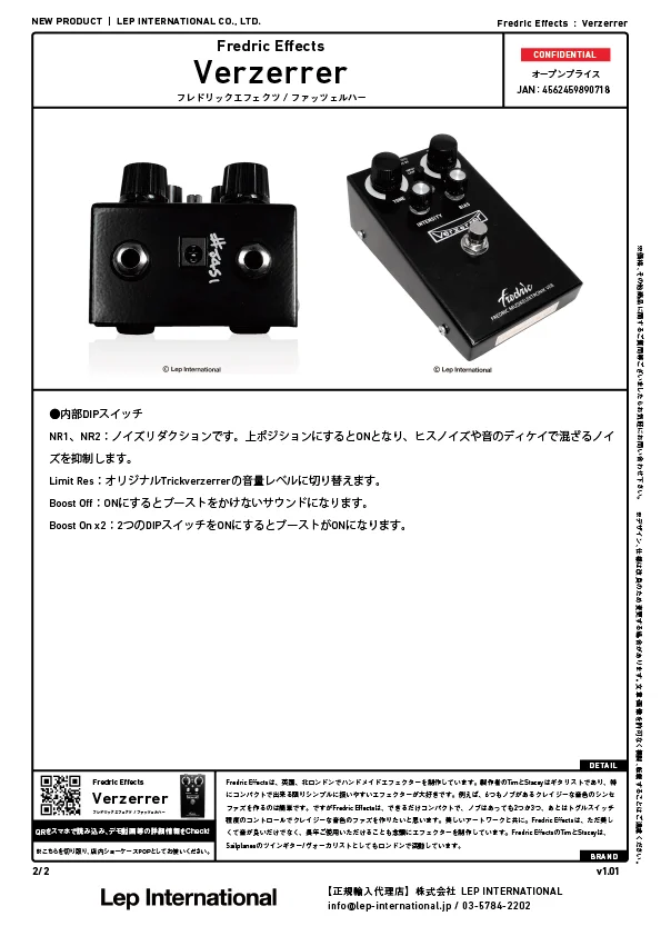 fredriceffects-verzerrer-v1.01-02.jpg