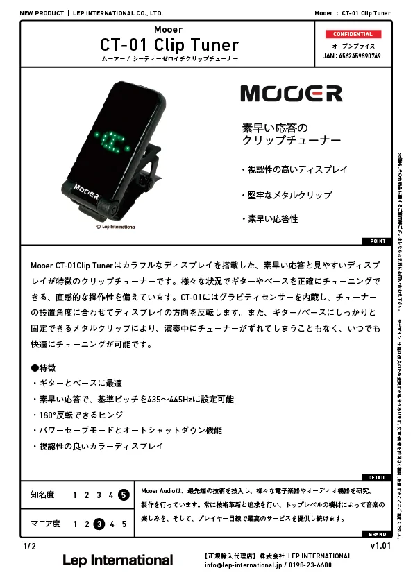 mooer-ct-01cliptuner-v1.01-01.jpg