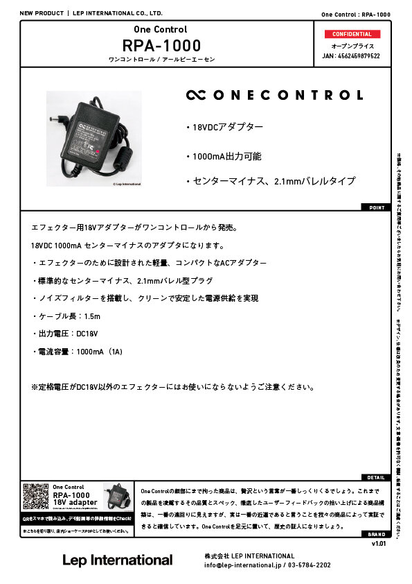 One Control / RPA-1000 18V adapter — LEP INTERNATIONAL