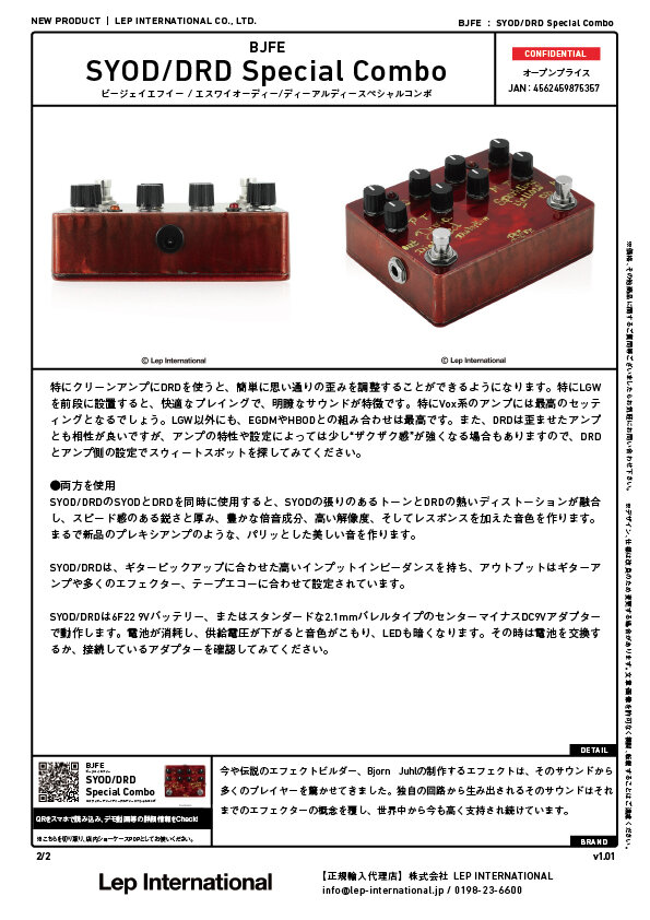 BJFE / SYOD/DRD Special Combo — LEP INTERNATIONAL