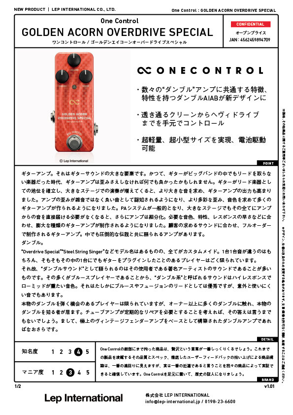 One Control / GOLDEN ACORN OVERDRIVE SPECIAL — LEP INTERNATIONAL