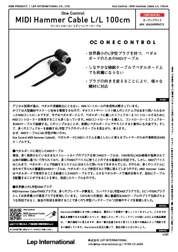 One Control / MIDI Hammer Cable — LEP INTERNATIONAL