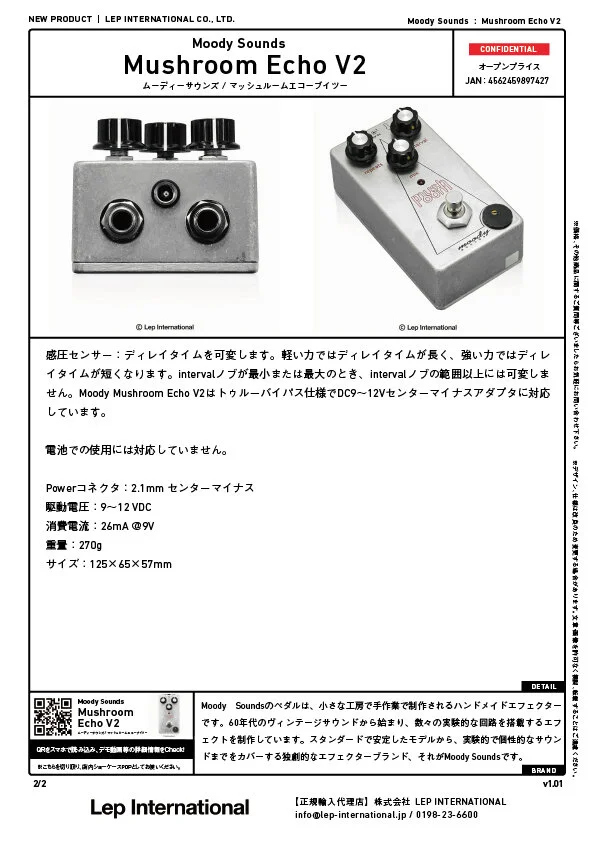 Moody Sounds Mushroom Echo V2 property-madagascar.com