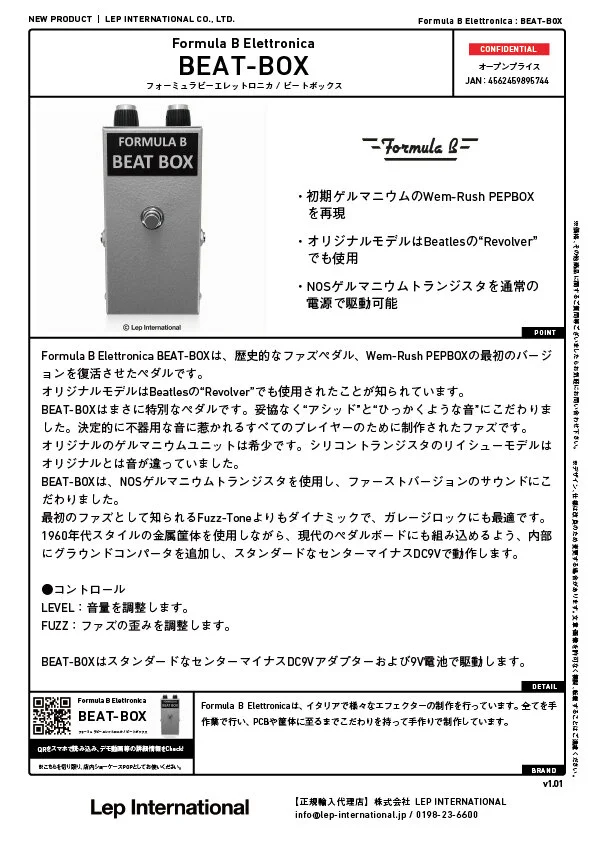 Formula B Elettronica Beat Box Lep International