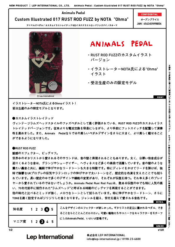 Animals Pedal / Custom Illustrated 017 RUST ROD FUZZ by NOTA