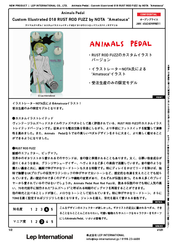 Animals Pedal / Custom Illustrated 018 RUST ROD FUZZ by NOTA 