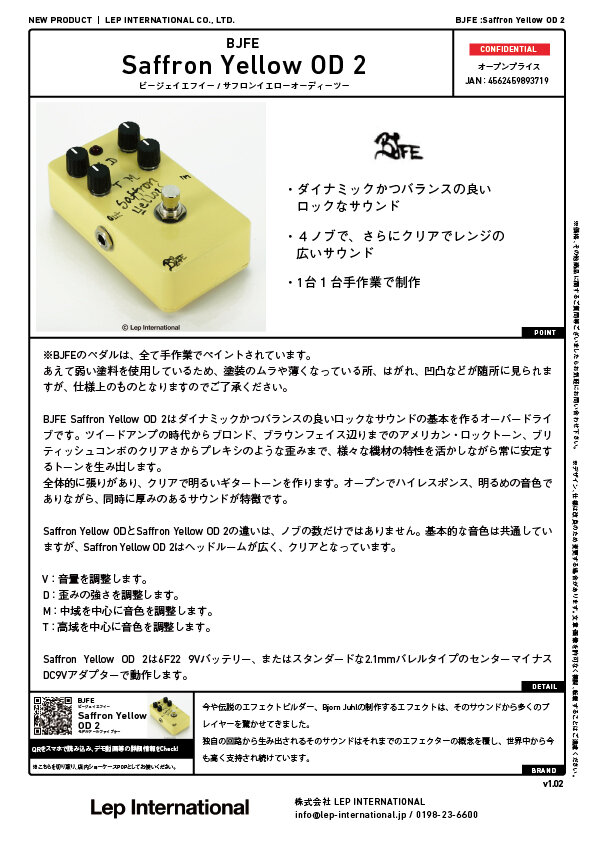 BJFE / Saffron Yellow OD 2 — LEP INTERNATIONAL