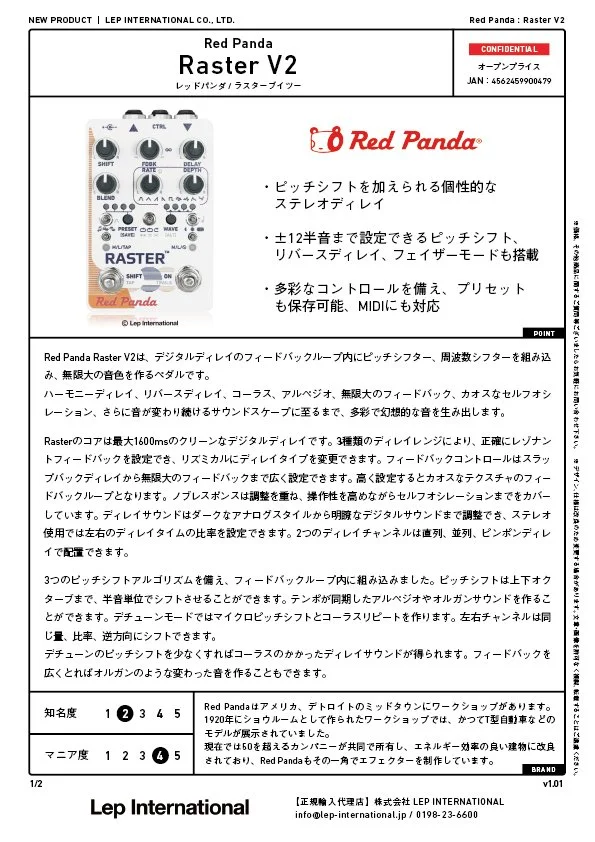 Red Panda Raster V2 Lep International