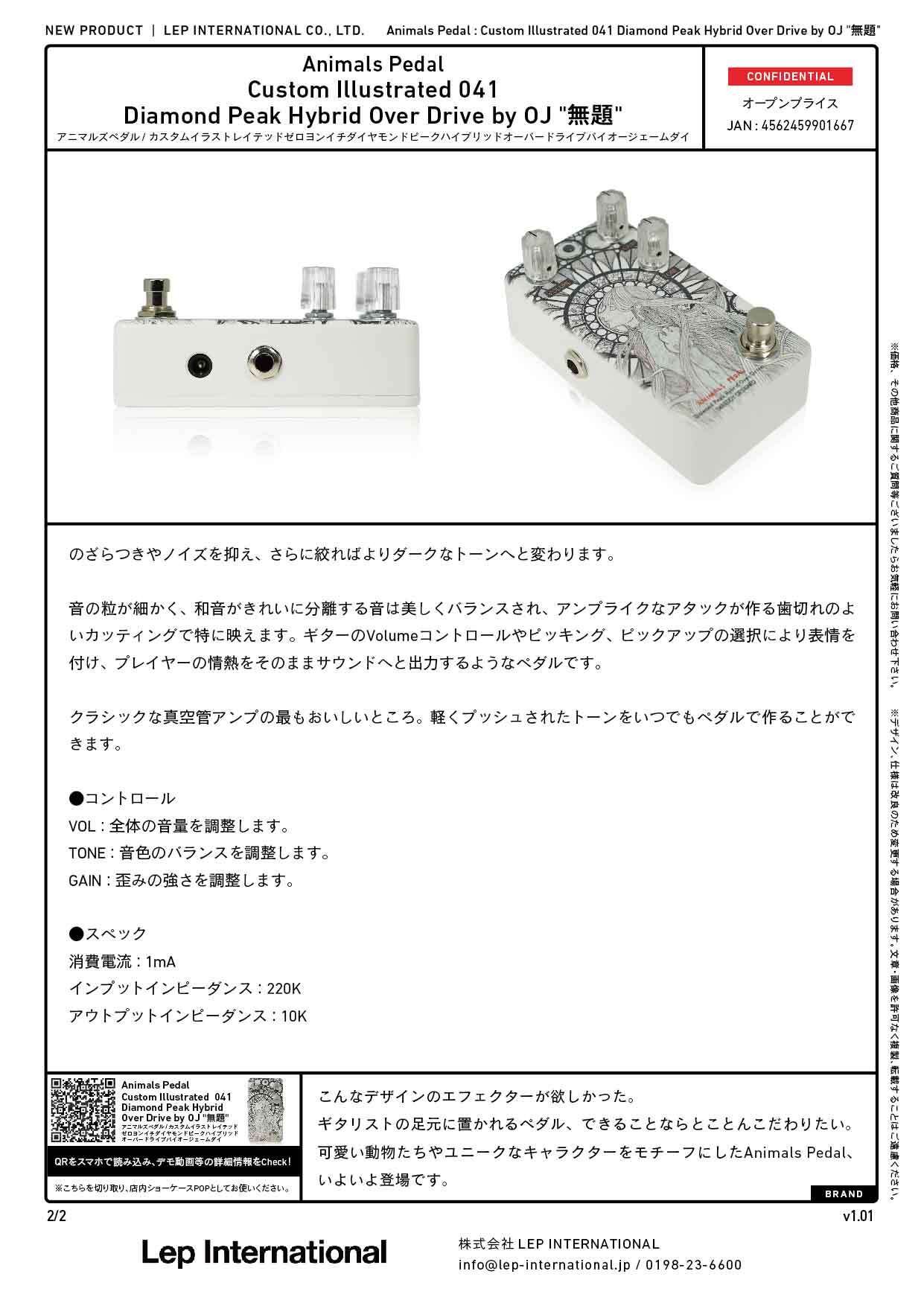 超目玉 工具通販  店RIDGID 33005 106 インターナルチューブカッター