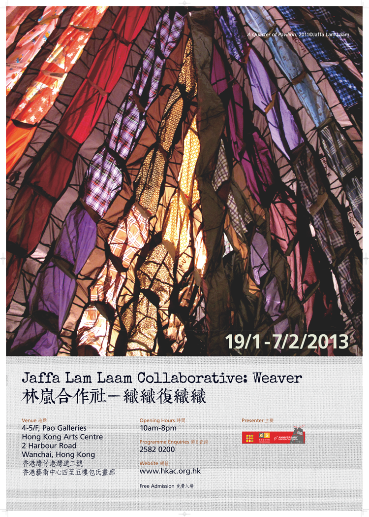 2013 Jaffa Lam Laam Collaborative: Weaver