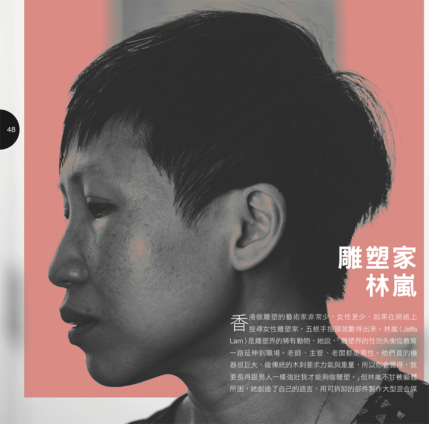 Bloomberg Businessweek Chinese Edition_Issue 167_Women in Art