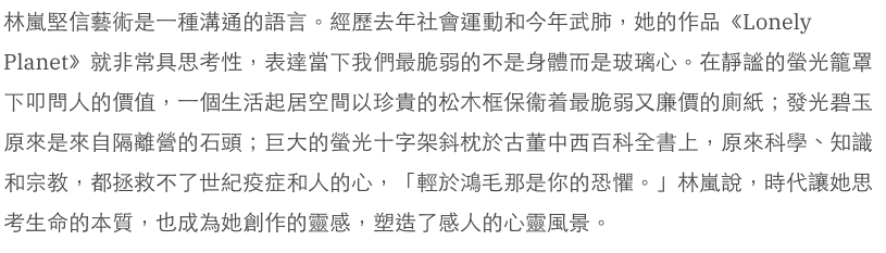 雙十年華時代密碼