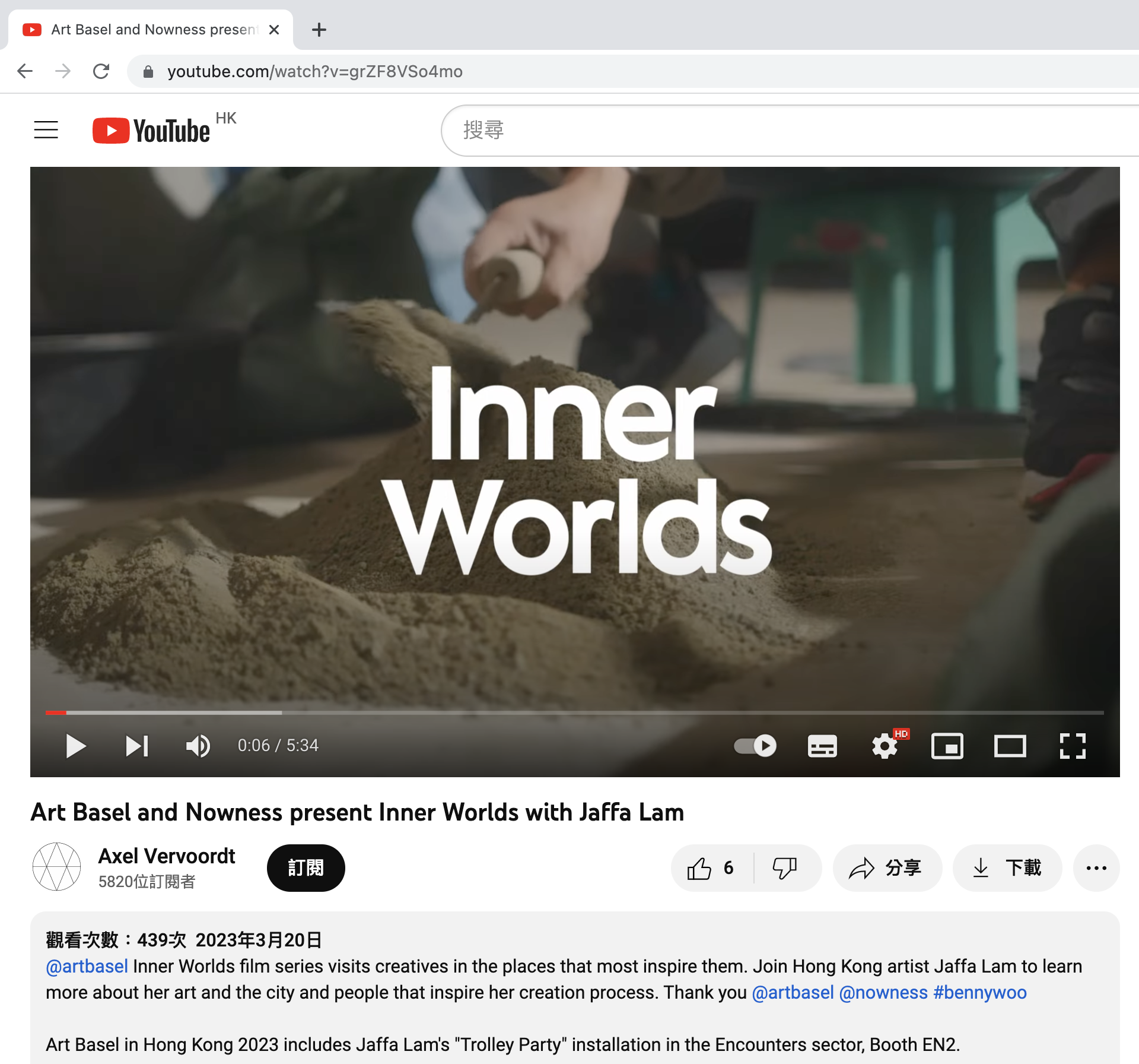 Art Basel and Nowness present Inner Worlds with Jaffa Lam