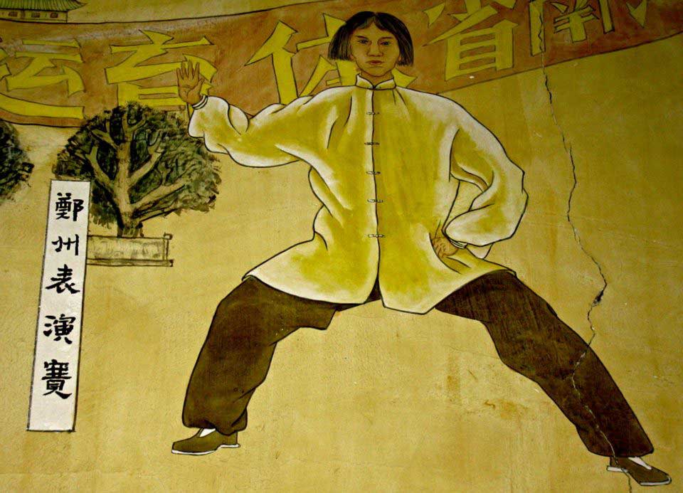 Tai Chi