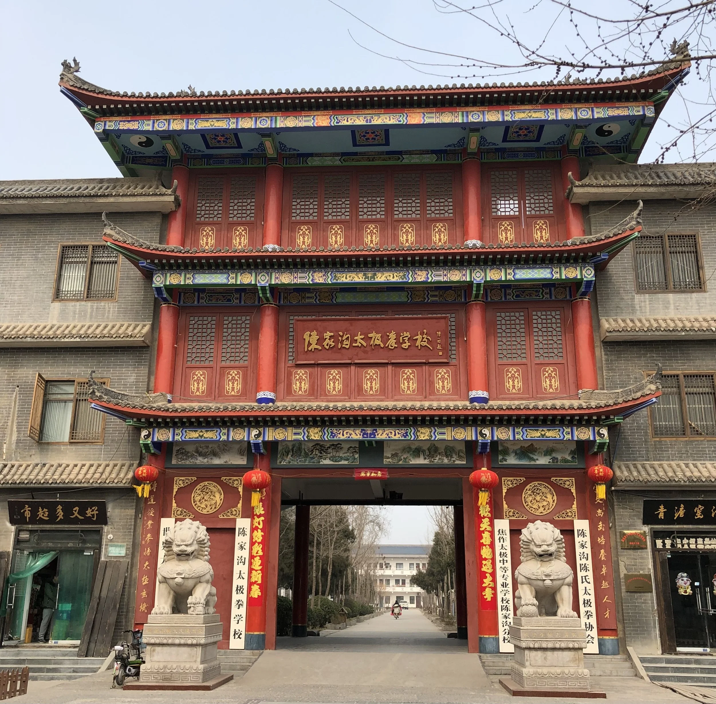 The Heart of the Art: Chenjiagou Training Experience 