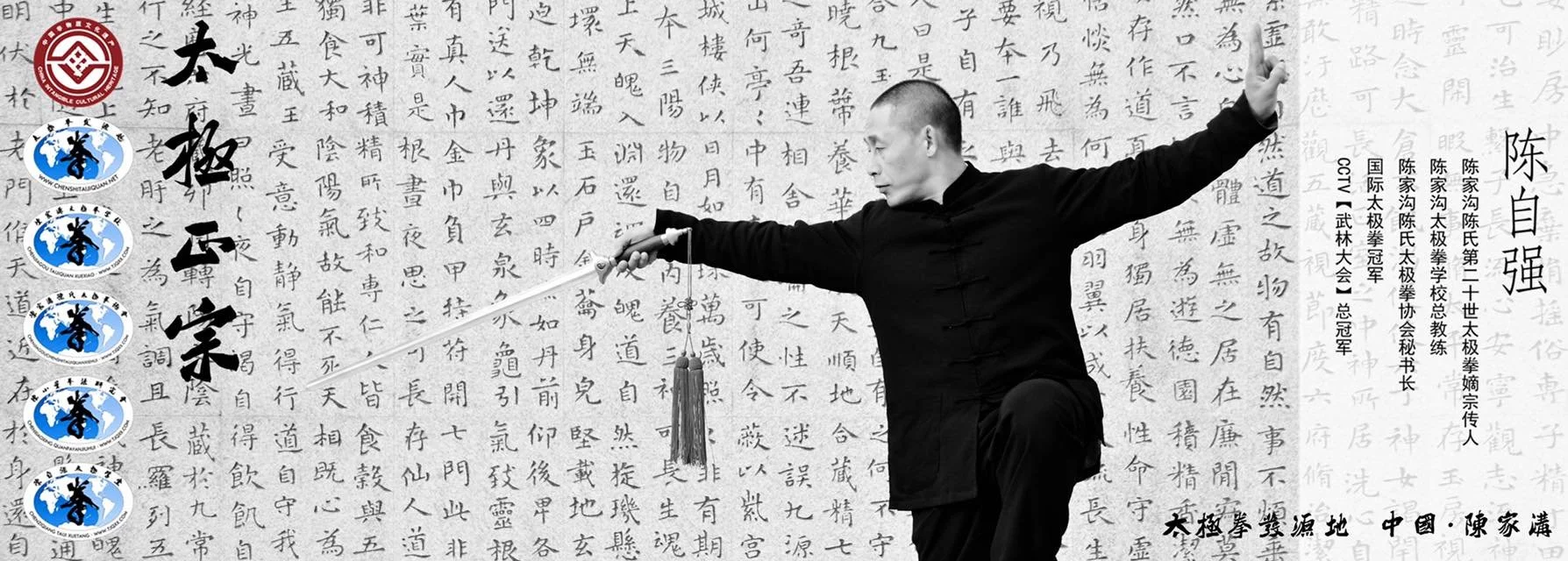 Chen Zi Qiang