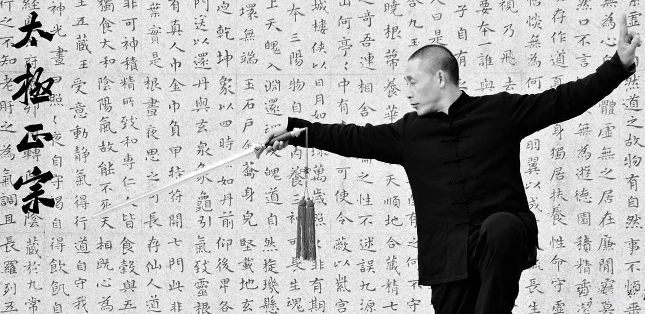 Master Chen Zi Qiang