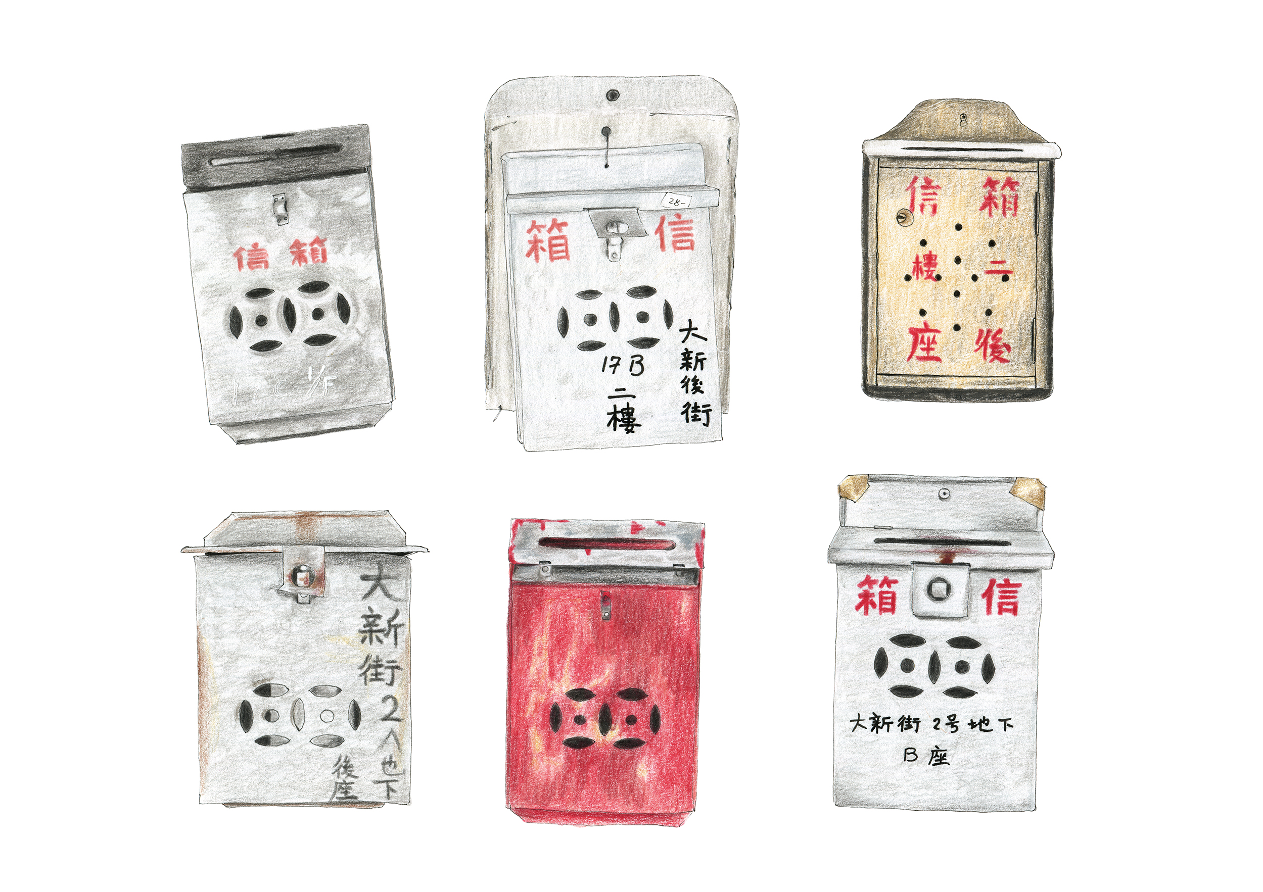 HK7 Mailboxes_NET.jpg