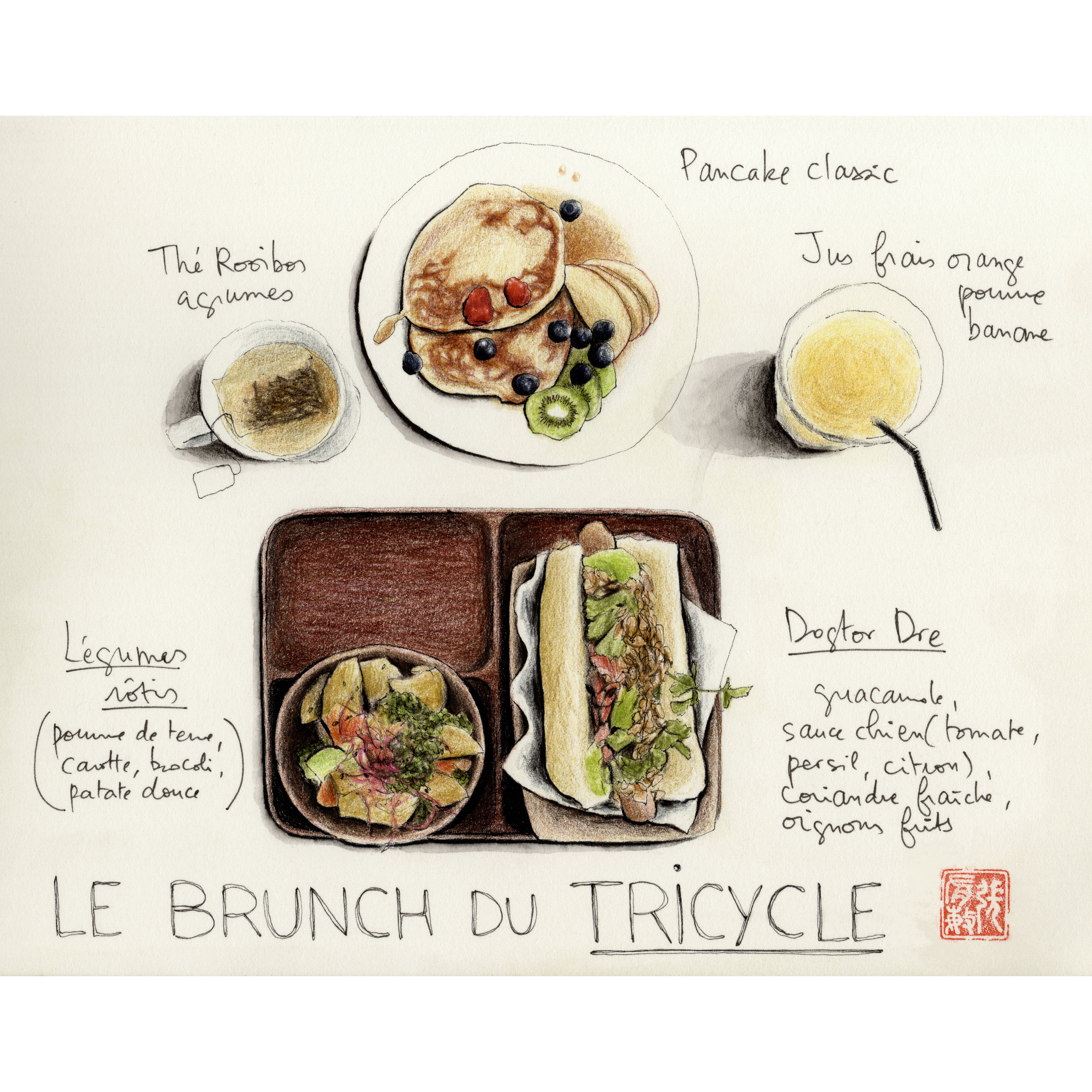 Le Tricycle (2016)