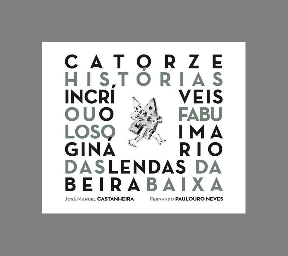 Noite Cheia/Full Night: Expo: "Catorze Histórias Incríveis ou O Fabuloso Imaginário da Beira Baixa" (José Manuel Castanheira, Fernando Paulouro Neves &amp; Filipe Faria)