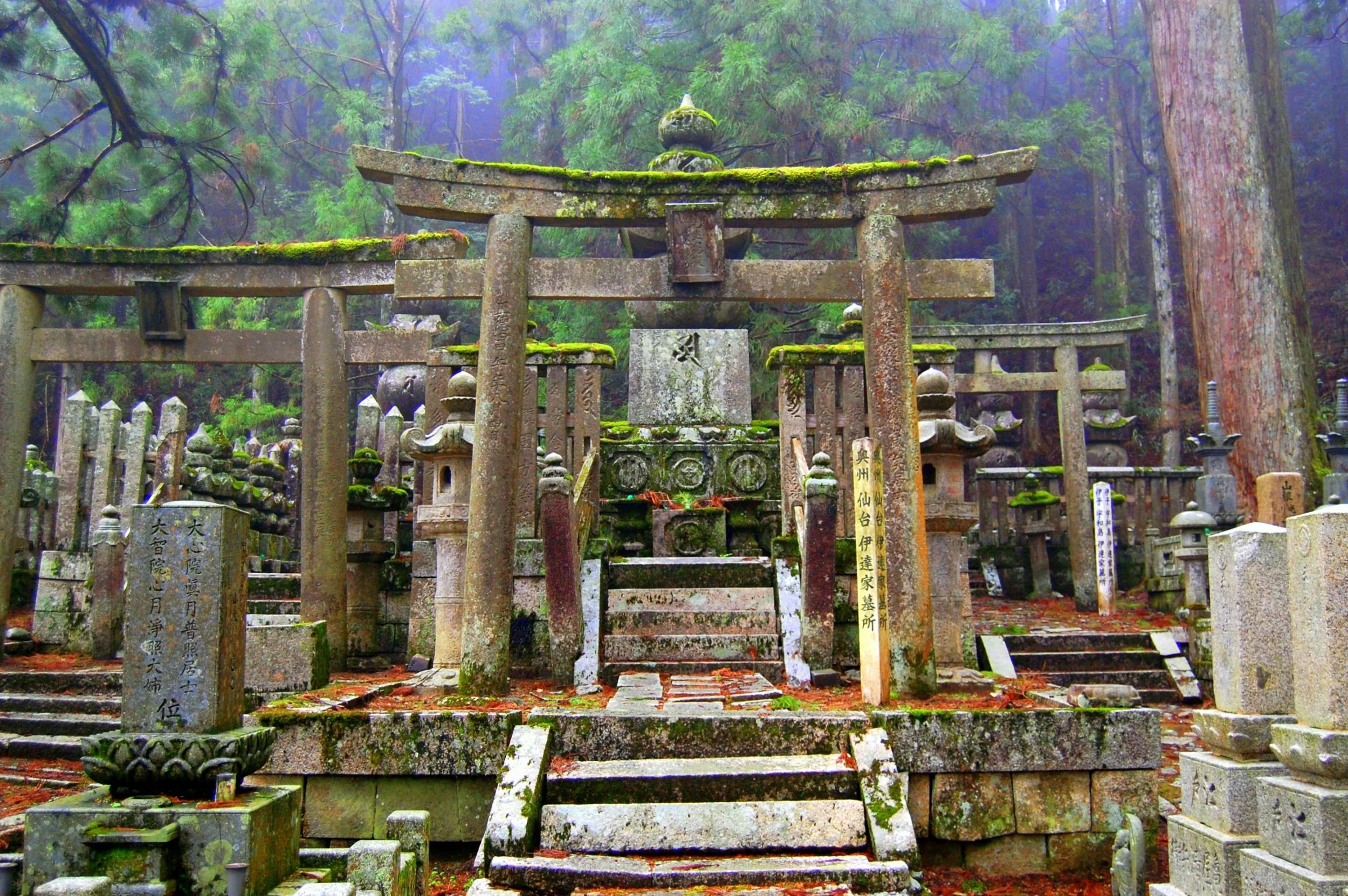 Okunoin Cemetery at Koyasan, Japan fog.jpg