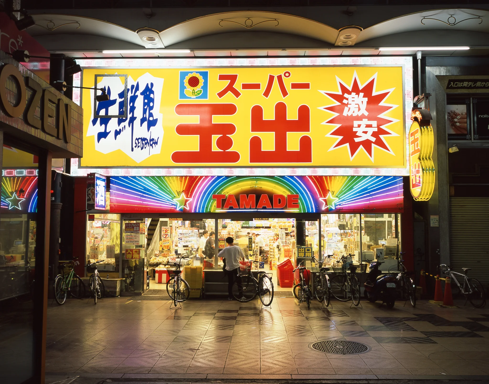 CHAO-M7II-PROVIA-JAPTST-003.jpg
