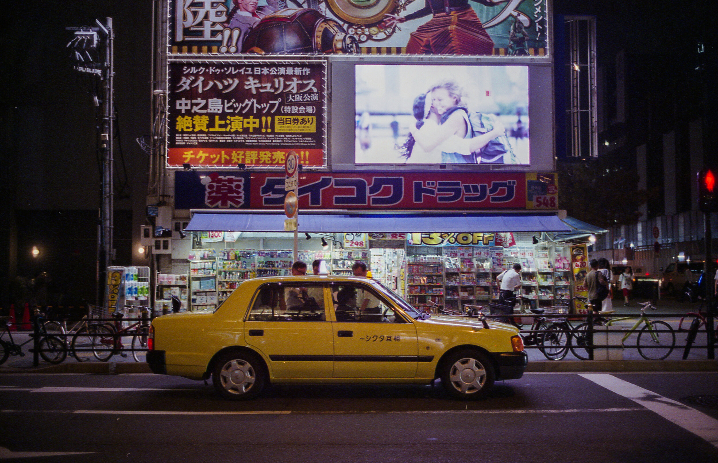 M6-VENUS800-JPSUM-OSAKA-201.jpg