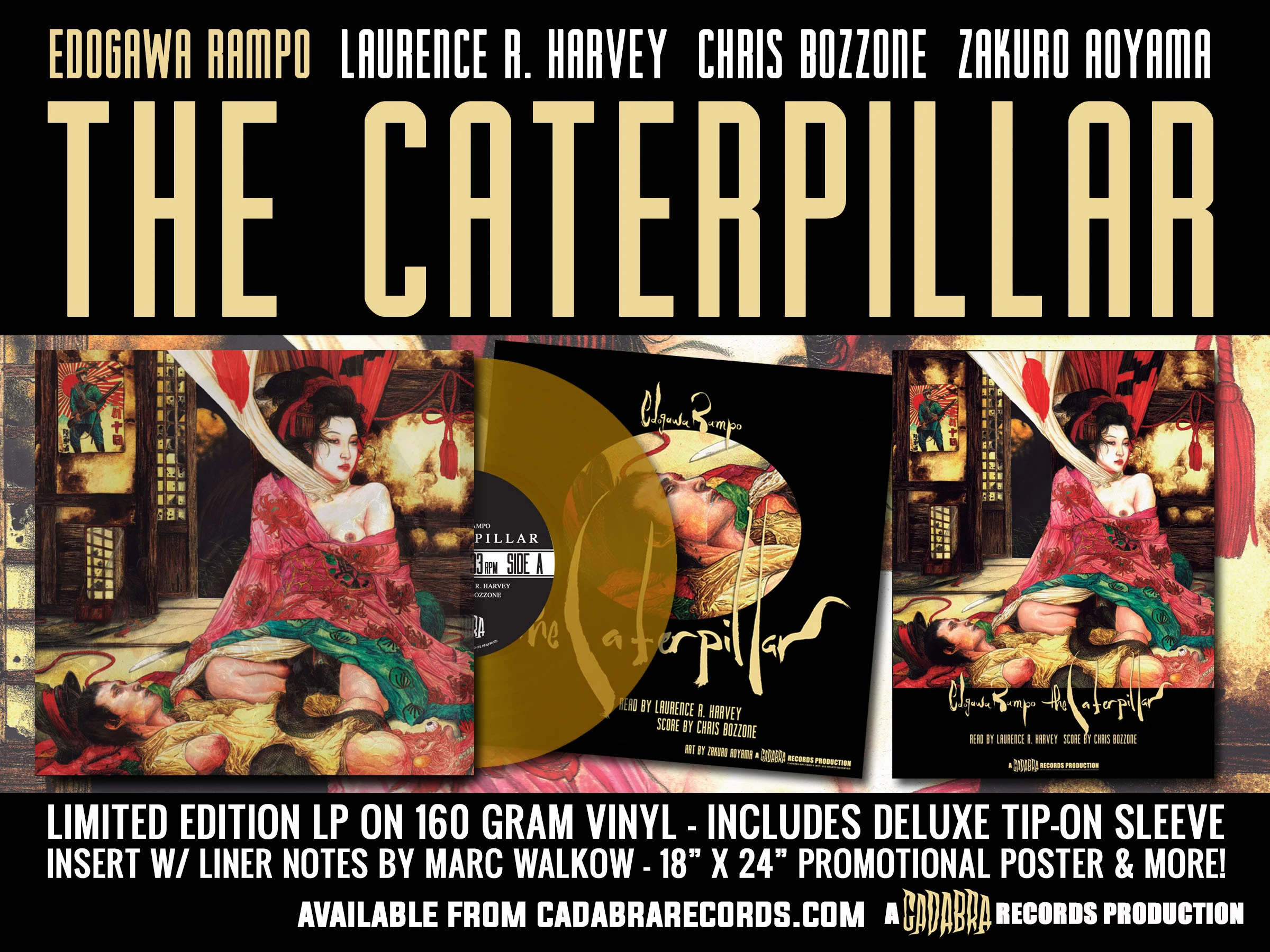Edogawa Rampo's The Caterpillar LP now on sale